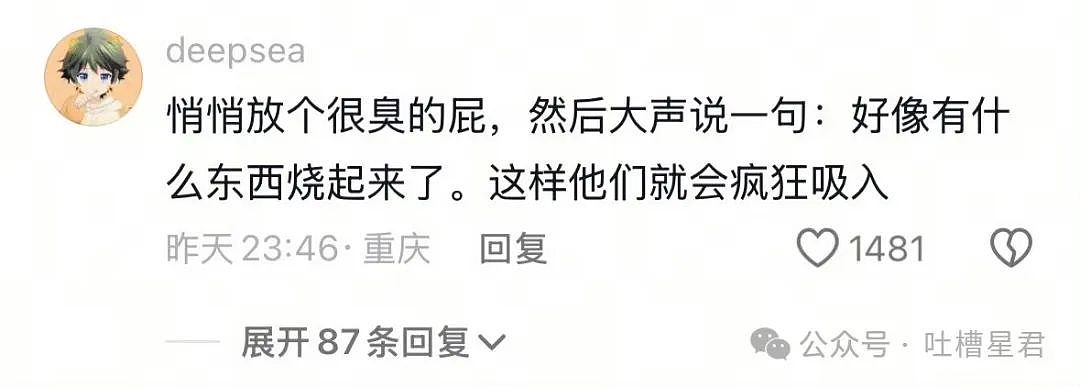 【爆笑】提离职前夕收到老板生日红包…啊啊啊网友简直互联网嘴替（组图） - 56