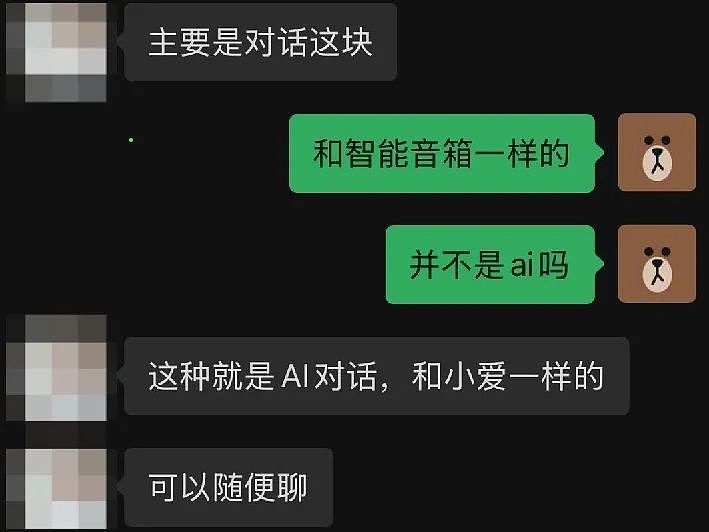 情趣娃娃用上AI，两分钟也能被夸厉害了（视频/组图） - 16