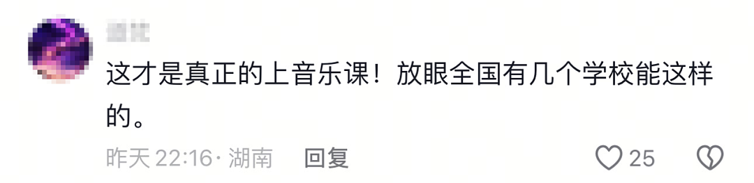 热搜上的厦门“贵族学校”，周杰伦都成了嘉宾，背后的深意你没懂…（组图） - 4