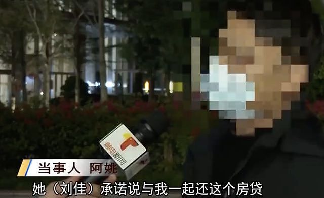 同小区30多名年轻男子前女友都叫“刘佳”，均花百万买房（组图） - 5