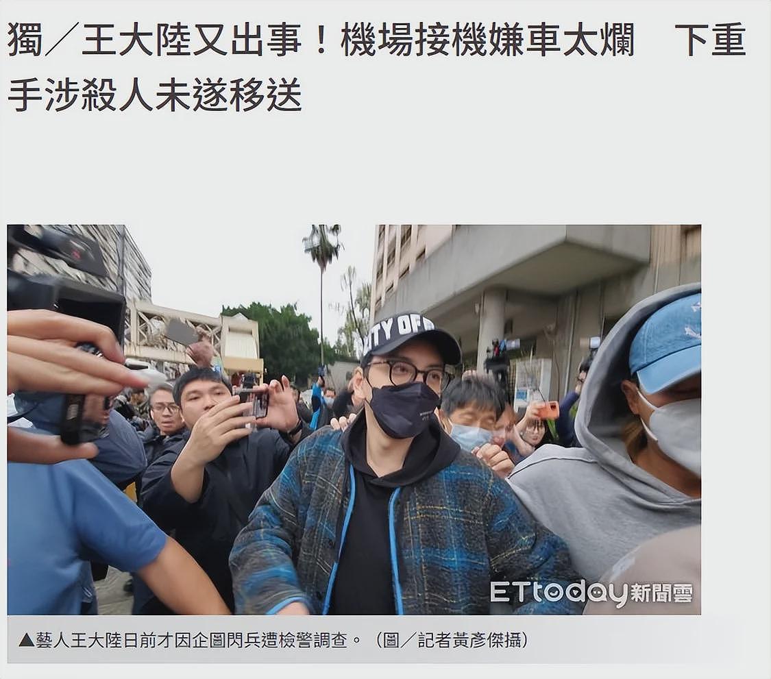 王大陆被捕前画面曝光，带女友吃肉喝酒心情畅快，共度春宵后被抓（组图） - 7