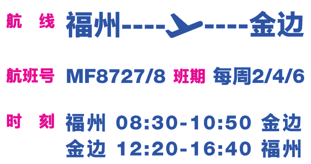 新增多趟中澳航班！各航司最新国际航班计划汇总（组图） - 2