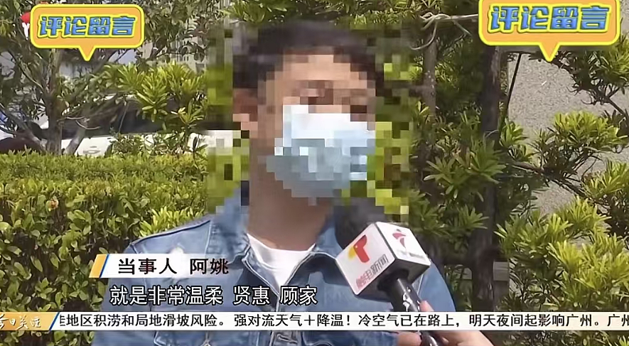 深圳“妲己”女销售和36名男朋友的丑闻，全网热议：真相没想象的那么简单（组图） - 2