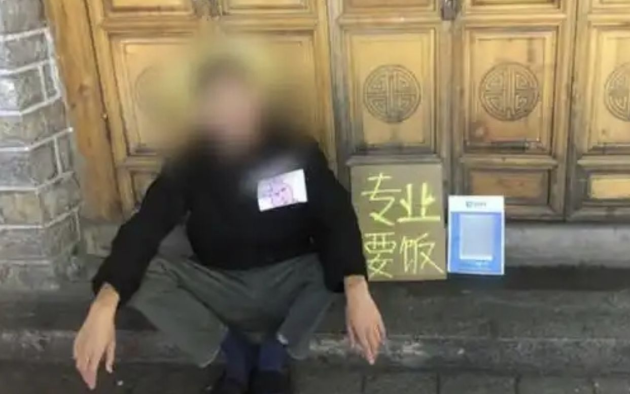 大理街头现年轻人举牌“专业要饭”！参与者称“是一种新业态”，当地回应（视频/组图） - 3