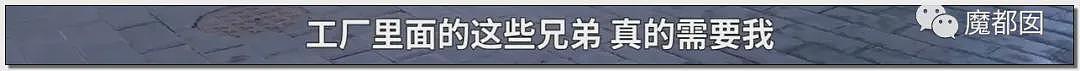 难评…某男士去“娃娃体验馆”后被割伤大出血引发争议（组图） - 66