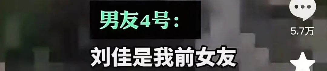 36个男子的女友竟是同一人！深圳房产“妲己”事件真相大白，太炸裂了…（组图） - 4