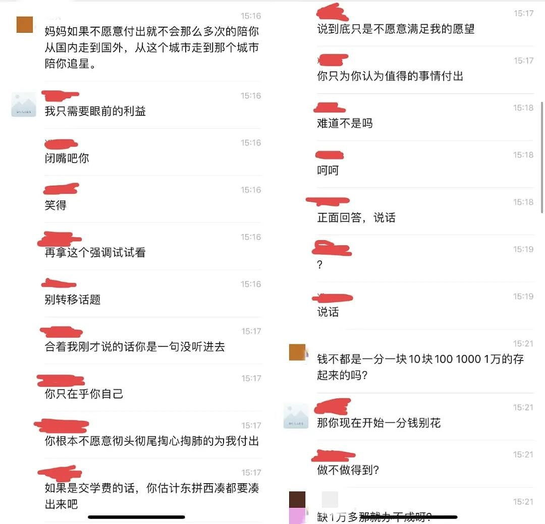 被骂上热搜的“剩螃蟹壳煮粥”事件，炸出了多少被养废的巨婴（组图） - 22