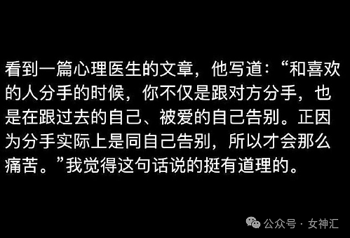 【爆笑】深夜前任忽然加我，给我转了500？网友辣评：我前任只会v我5.2还说我物质？（组图） - 19