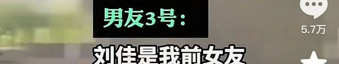 36个男子的女友竟是同一人！深圳房产“妲己”事件真相大白，太炸裂了…（组图） - 3