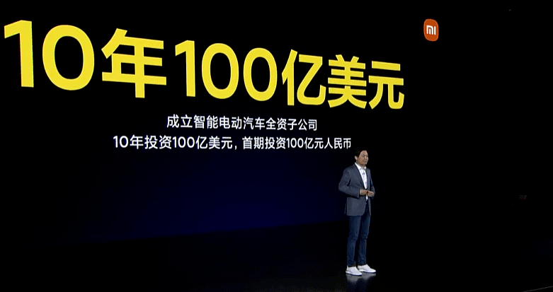 3年狂赚2000亿！宁德时代为啥还要上市圈钱（组图） - 4