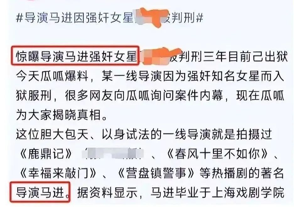 自作自受！2025年才过去2个多月，就有6位艺人被捕（组图） - 29