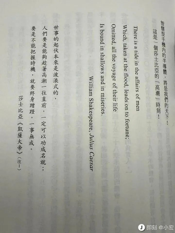 火了！又一个中国AI产品刷屏，全网都在要邀请码，它能直接干活：写PPT、找房子、分析股票……（视频/组图） - 6