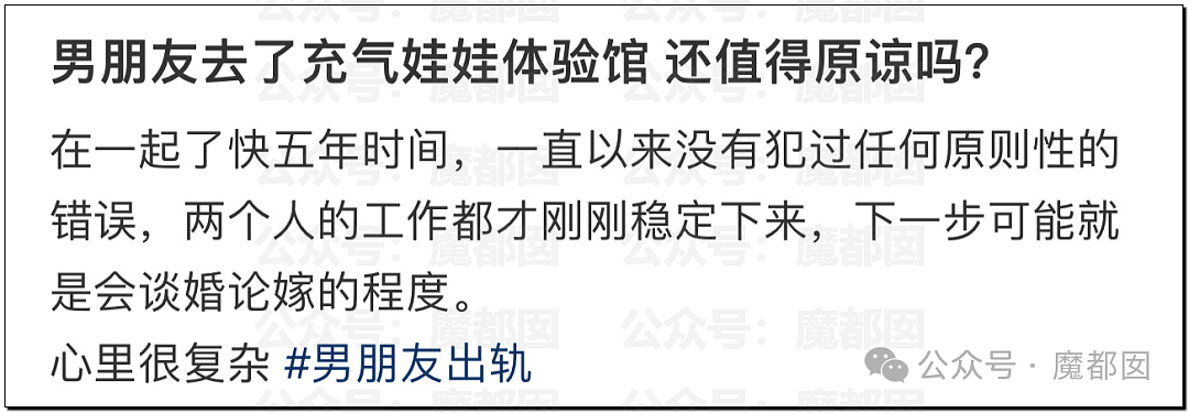 难评…某男士去“娃娃体验馆”后被割伤大出血引发争议（组图） - 147