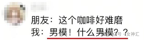 【爆笑】深夜前任忽然加我，给我转了500？网友辣评：我前任只会v我5.2还说我物质？（组图） - 16