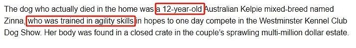 老牌影帝夫妻+狗离奇死亡，不是煤气中毒？后续来了，但更看不懂了...（组图） - 5