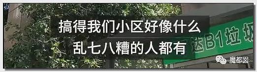 难评…某男士去“娃娃体验馆”后被割伤大出血引发争议（组图） - 110