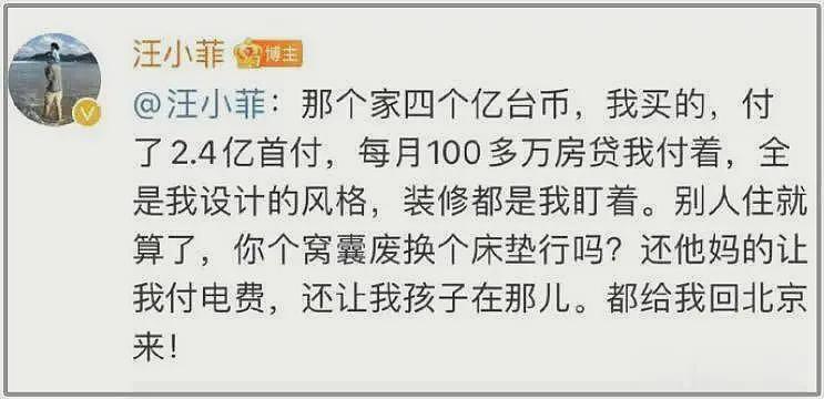 具俊晔正名了！台媒称其将全权负责大S每月100万房贷，更多细节曝光（组图） - 5