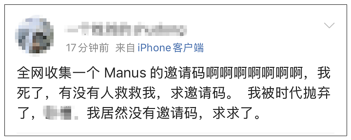 火了！又一个中国AI产品刷屏，全网都在要邀请码，它能直接干活：写PPT、找房子、分析股票……（视频/组图） - 7