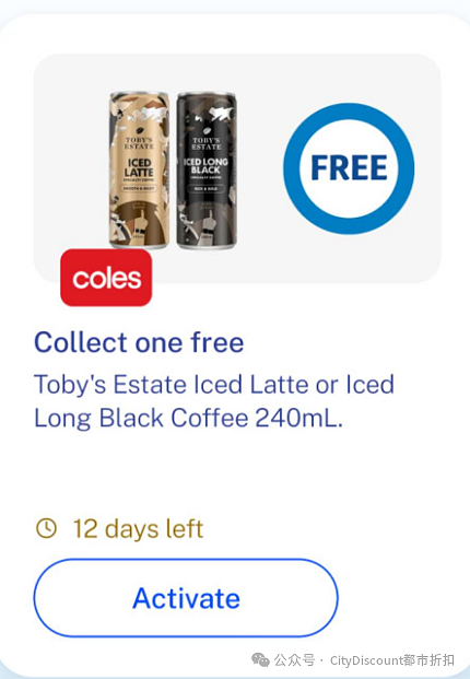 【Coles 超市】免费送你喝咖啡（组图） - 1