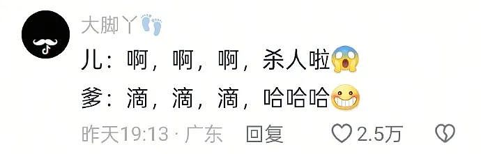 【爆笑】闺蜜意外获得26箱避孕用品，努力挥霍了两三年发现根本用不完！网友：这次商家全责...（组图） - 21