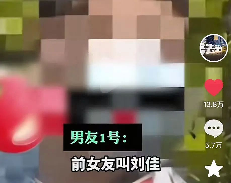 36个男子的女友竟是同一人！深圳房产“妲己”事件真相大白，太炸裂了…（组图） - 1