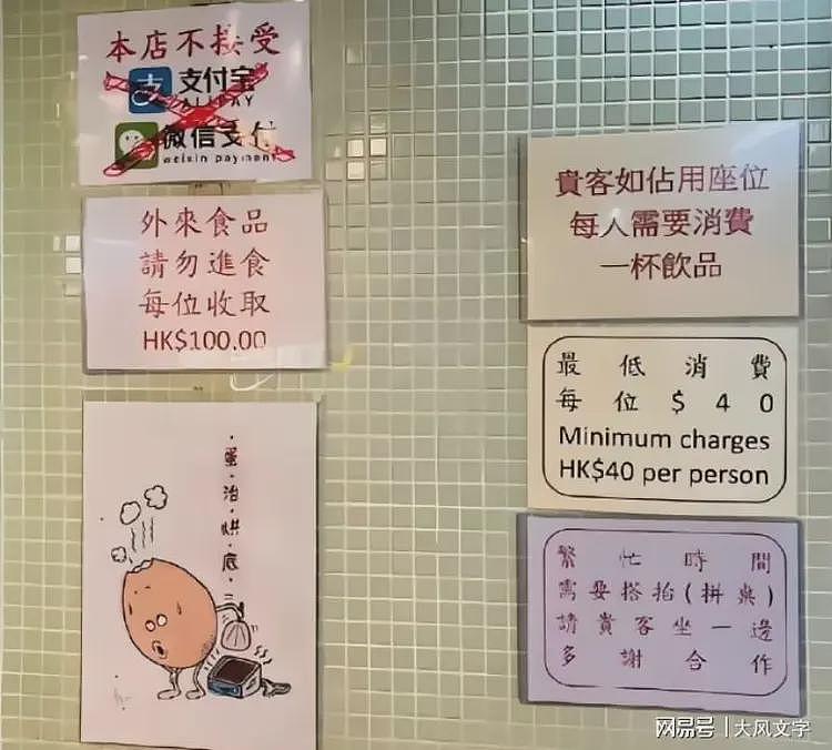 香港商家：30多年了，从来没有见过如此惨淡的生意（组图） - 4