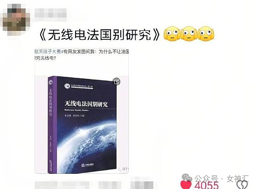 【爆笑】深夜前任忽然加我，给我转了500？网友辣评：我前任只会v我5.2还说我物质？（组图） - 15