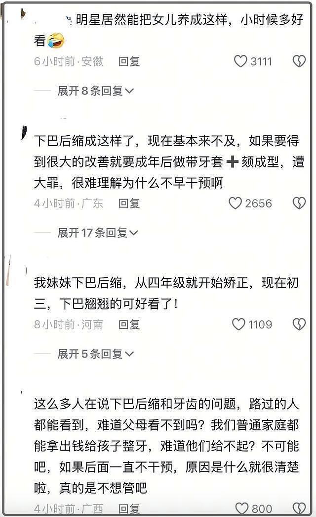 《爸爸去哪儿》孩子现状：石头变帅去艺考，森碟矫正下巴，甜馨否认整容（组图） - 38