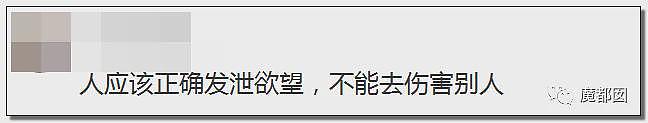 难评…某男士去“娃娃体验馆”后被割伤大出血引发争议（组图） - 125