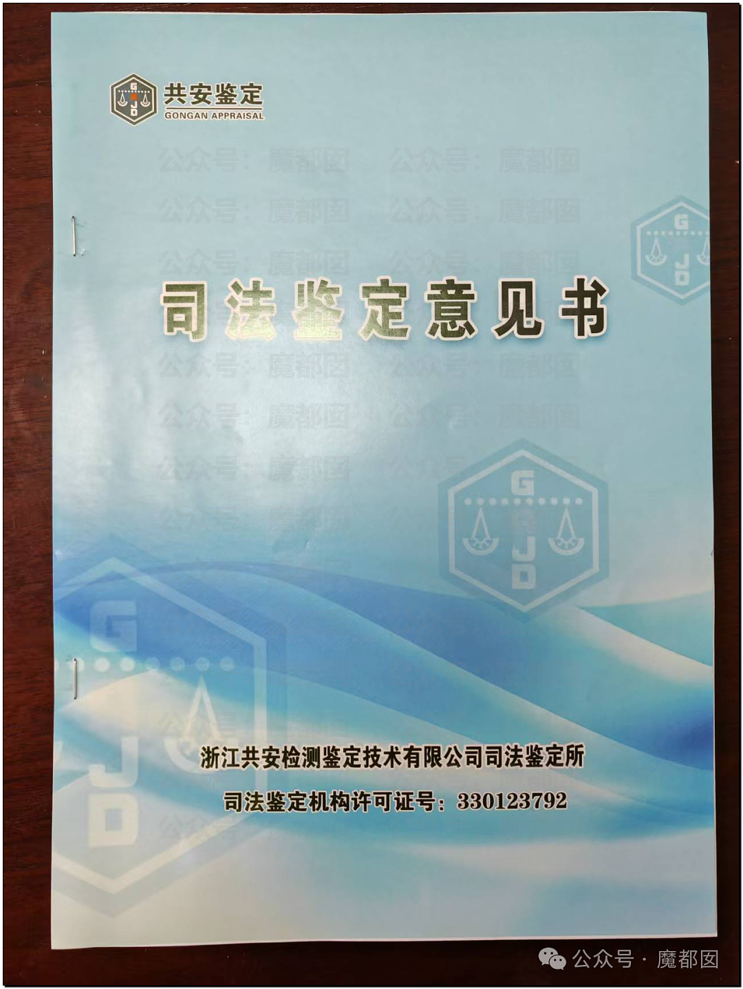 难评…某男士去“娃娃体验馆”后被割伤大出血引发争议（组图） - 18