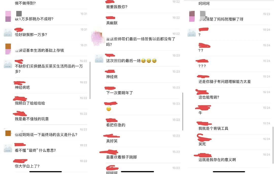 被骂上热搜的“剩螃蟹壳煮粥”事件，炸出了多少被养废的巨婴（组图） - 24