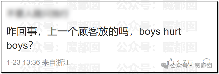 难评…某男士去“娃娃体验馆”后被割伤大出血引发争议（组图） - 141