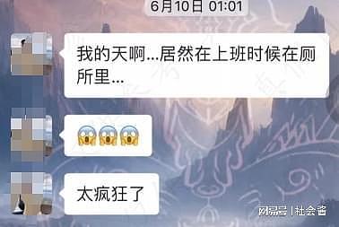 网传中铁局机械师婚内出轨，工作时自慰拍视频，爱吸美女玉足（组图） - 5