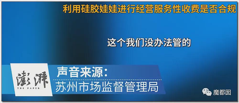 难评…某男士去“娃娃体验馆”后被割伤大出血引发争议（组图） - 104