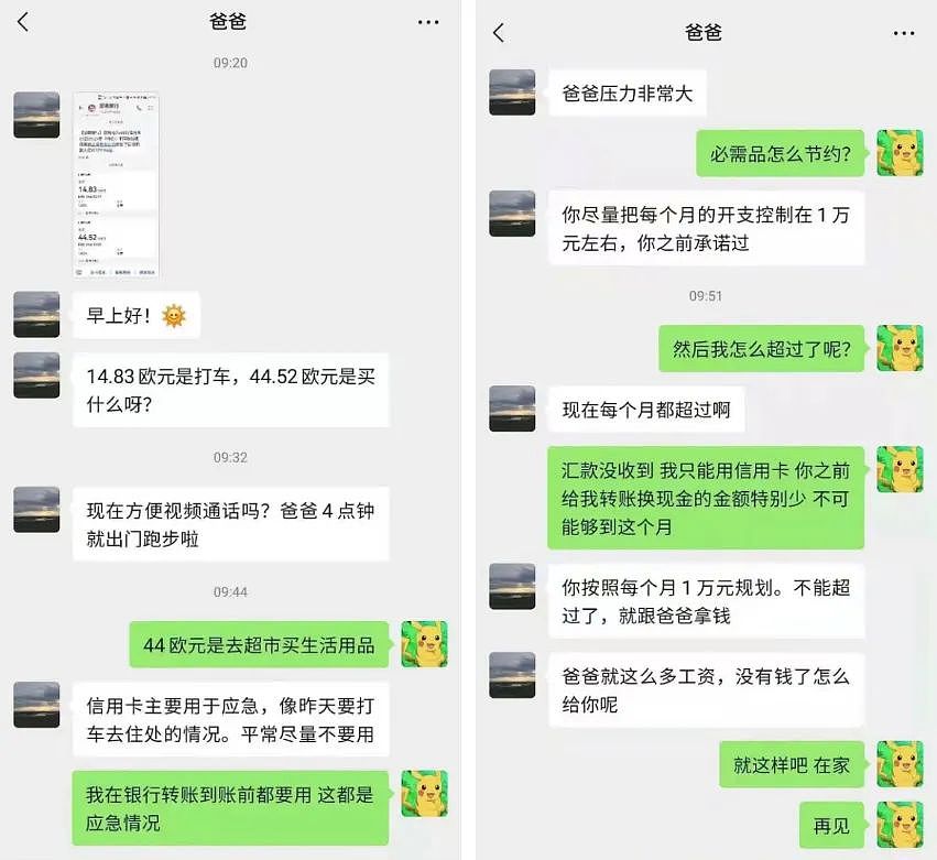 被骂上热搜的“剩螃蟹壳煮粥”事件，炸出了多少被养废的巨婴（组图） - 12