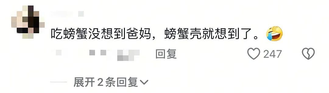 被骂上热搜的“剩螃蟹壳煮粥”事件，炸出了多少被养废的巨婴（组图） - 9