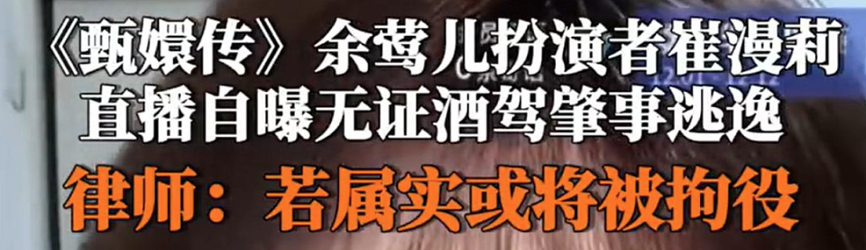 自作自受！2025年才过去2个多月，就有6位艺人被捕（组图） - 12