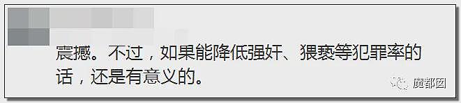 难评…某男士去“娃娃体验馆”后被割伤大出血引发争议（组图） - 123