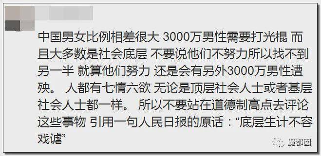 难评…某男士去“娃娃体验馆”后被割伤大出血引发争议（组图） - 127