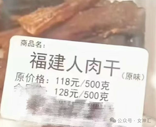 【爆笑】深夜前任忽然加我，给我转了500？网友辣评：我前任只会v我5.2还说我物质？（组图） - 13