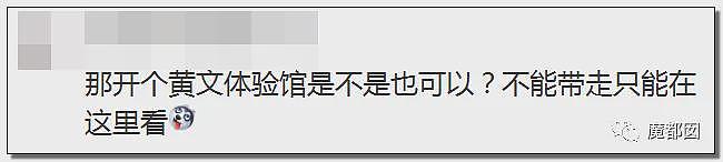 难评…某男士去“娃娃体验馆”后被割伤大出血引发争议（组图） - 131