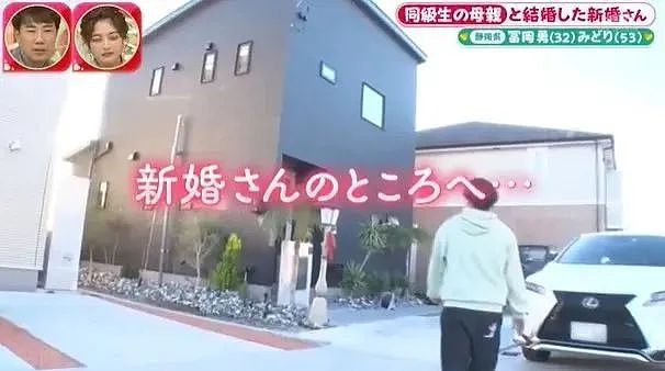 爱上女同学妈妈！32岁男子痴恋53岁美魔女，靠这招翻身成老公！（组图） - 4