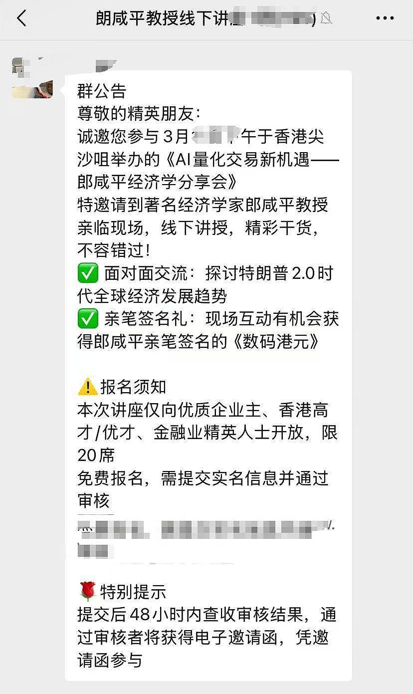 香港的街头，挤满了卖保险的985高才生（组图） - 8