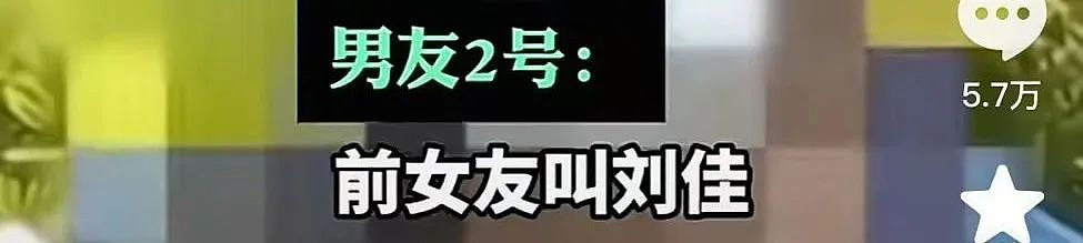 36个男子的女友竟是同一人！深圳房产“妲己”事件真相大白，太炸裂了…（组图） - 2