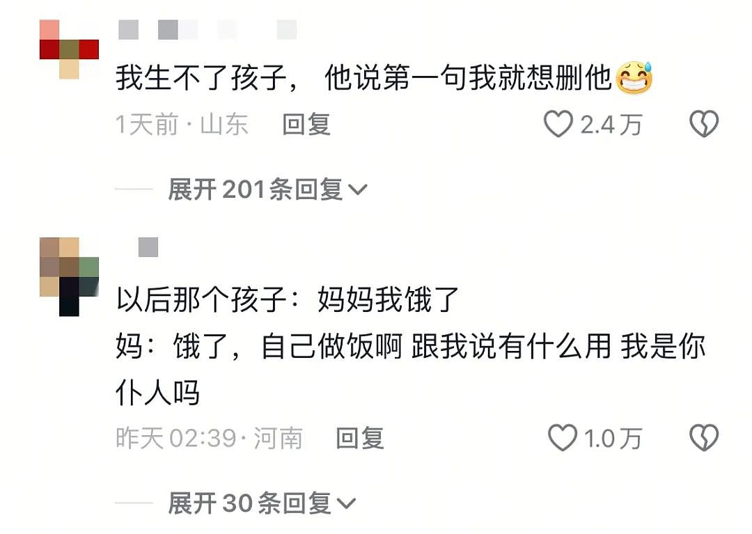 被骂上热搜的“剩螃蟹壳煮粥”事件，炸出了多少被养废的巨婴（组图） - 5