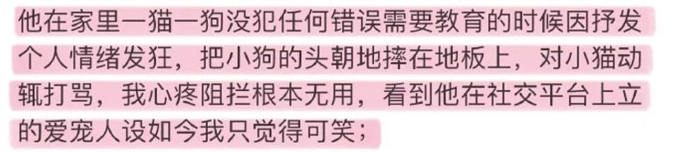 自作自受！2025年才过去2个多月，就有6位艺人被捕（组图） - 4