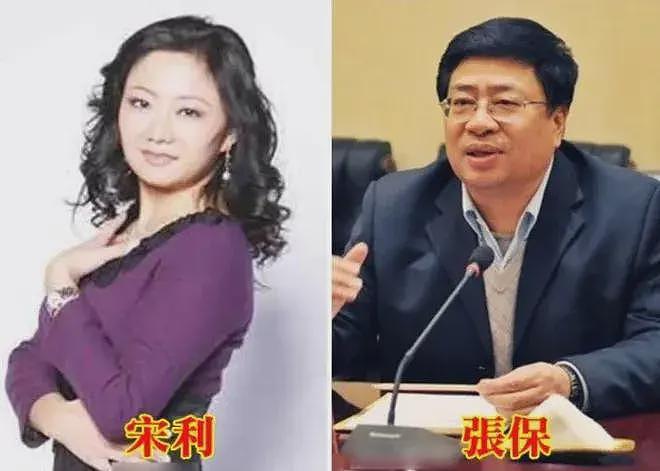 山西美女记者宋利：靠身体征服高官，叫嚣“宁肯杀头也不退赃款”（组图） - 8