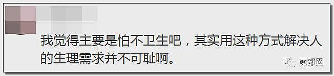 难评…某男士去“娃娃体验馆”后被割伤大出血引发争议（组图） - 129