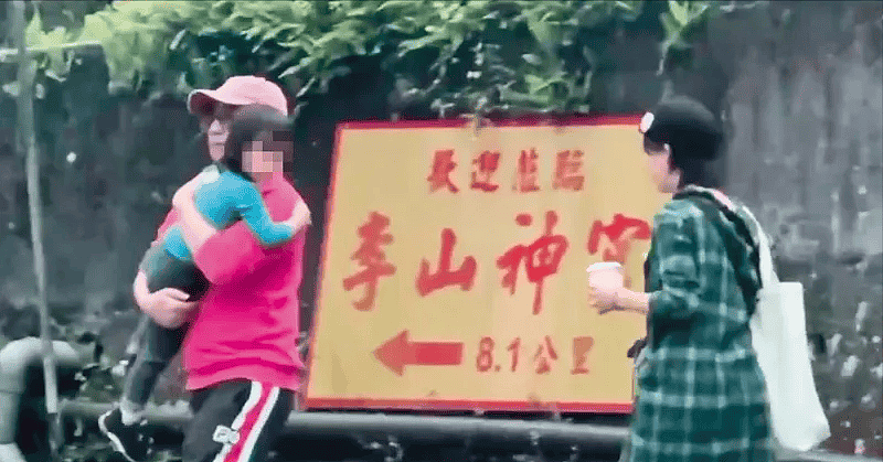 黄子佼一审获刑后首露面，与妻女开心出游，孟耿如不离不弃太傻了（组图） - 9