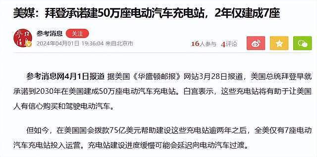 给恐怖分子送盒饭？往加沙运5000万避孕套？特朗普曝光政府支出（组图） - 9